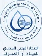 الاتحاد النوعي المصري للمياه والصرف