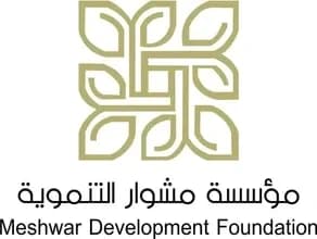مؤسسة مشوار التنموية